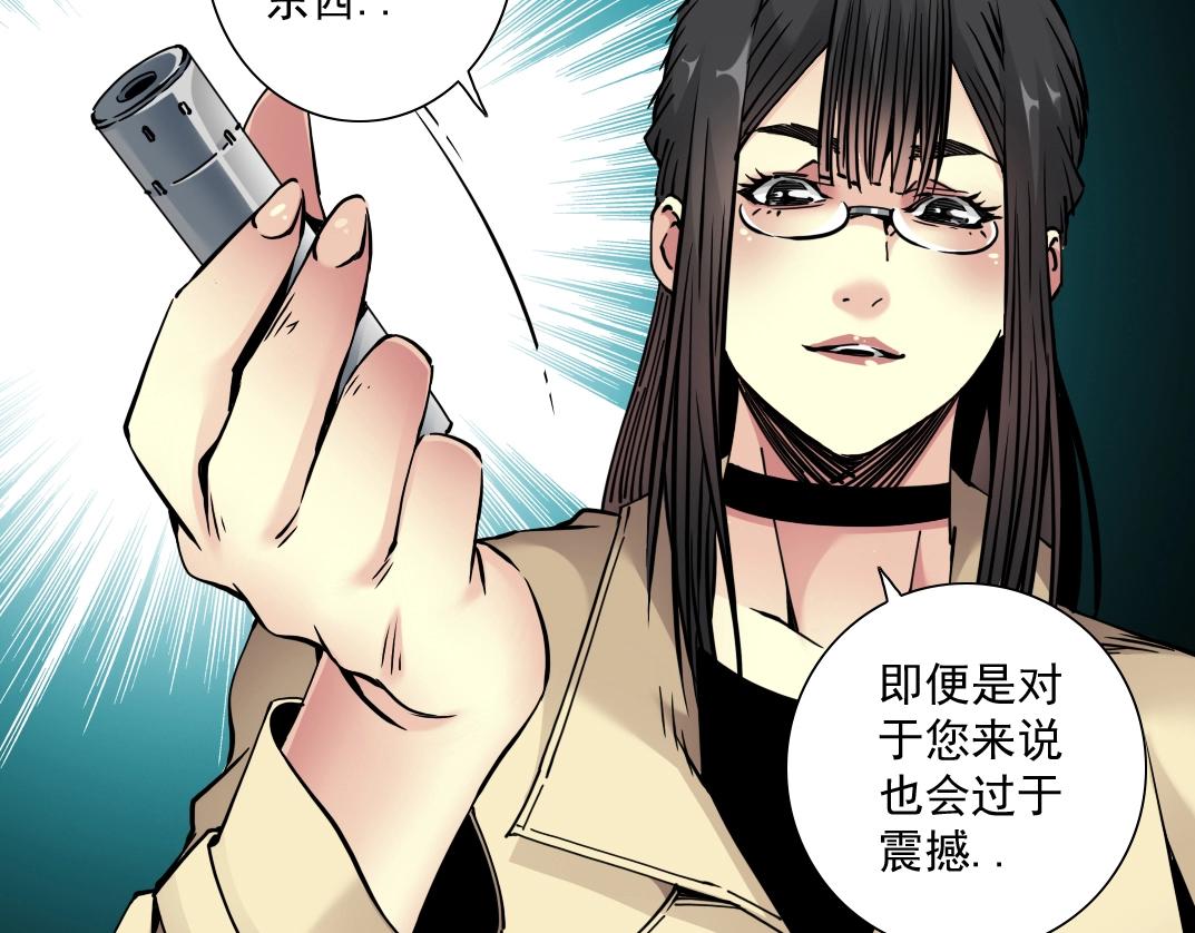 第44话 长生者59