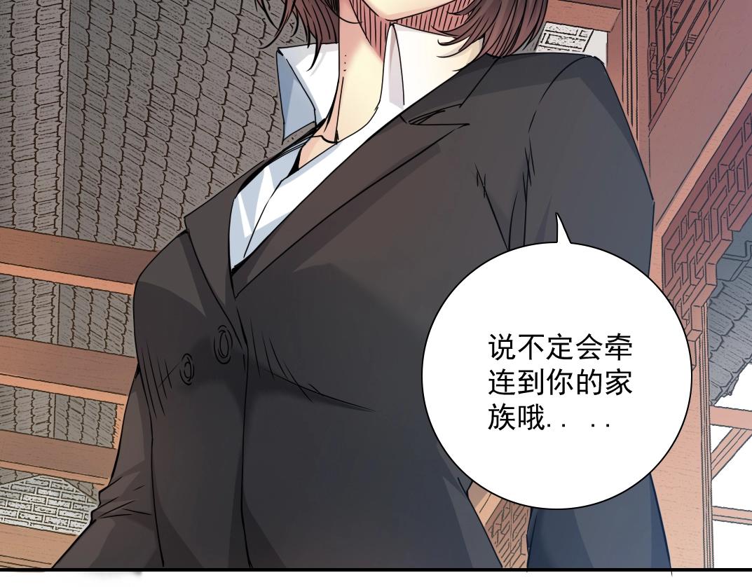 第58话 录像带41