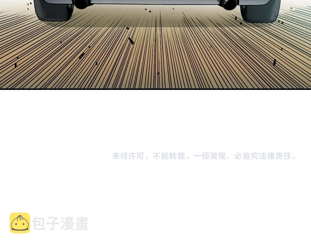 第46话 天赐良机71