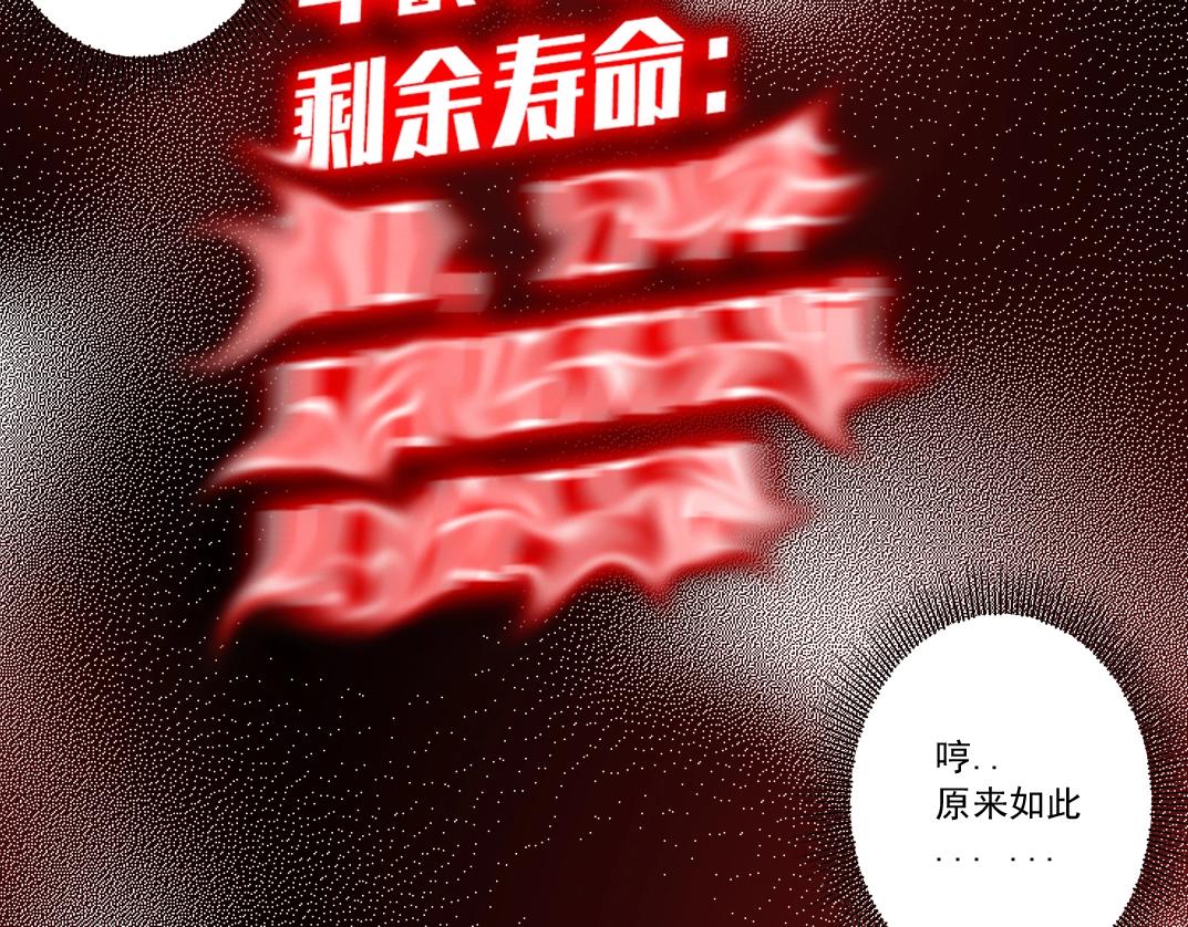 第140话 迪奥行为54