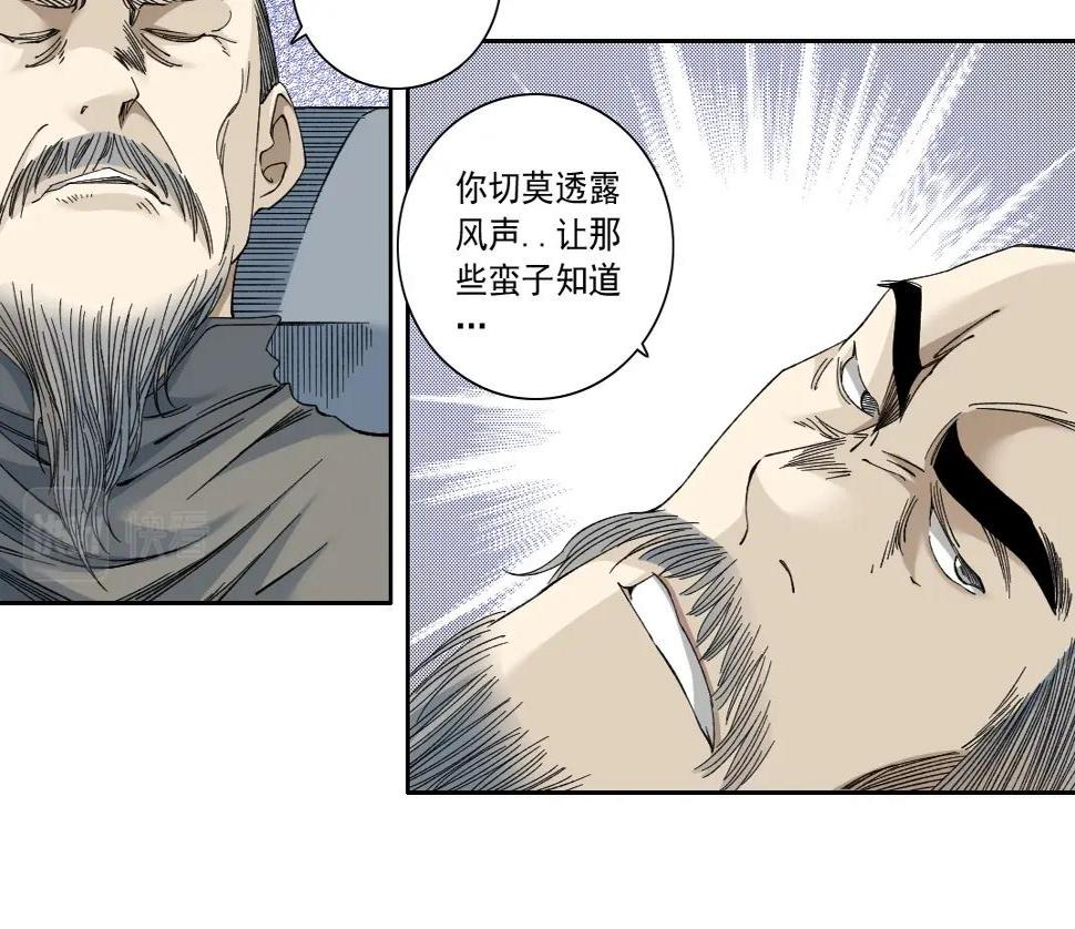 第153话 出差中64