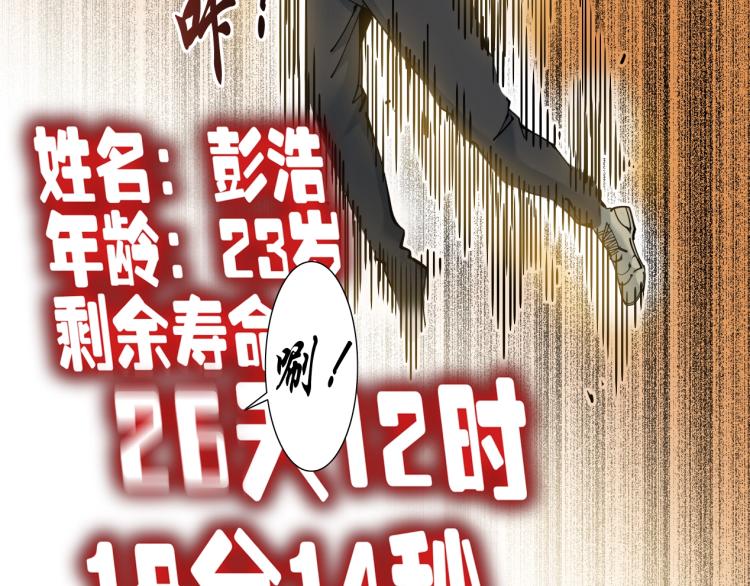 第8话 自罚三杯48