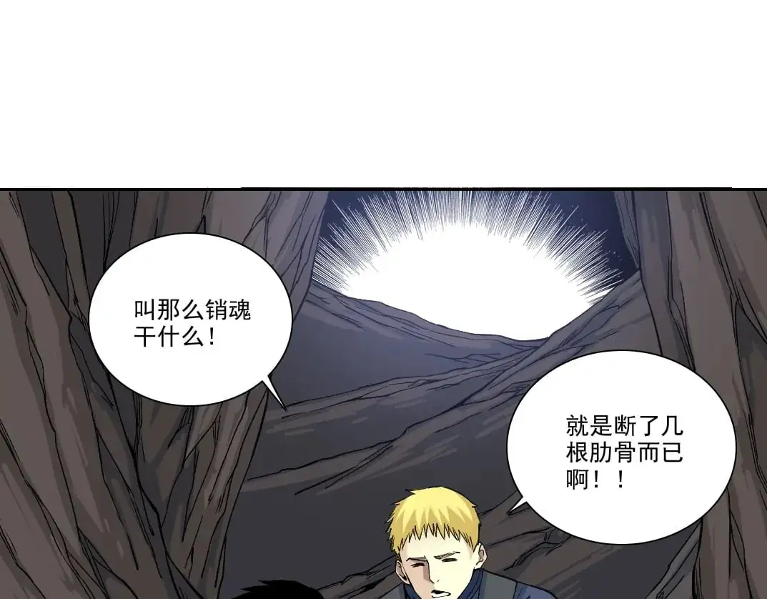 第250话 信念39