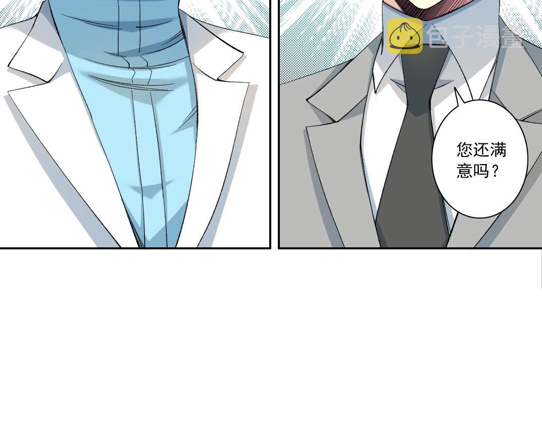 第127话 噩梦之中11