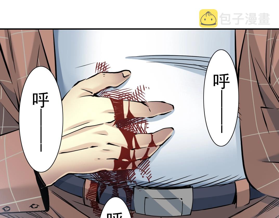 第39话 在雨中7