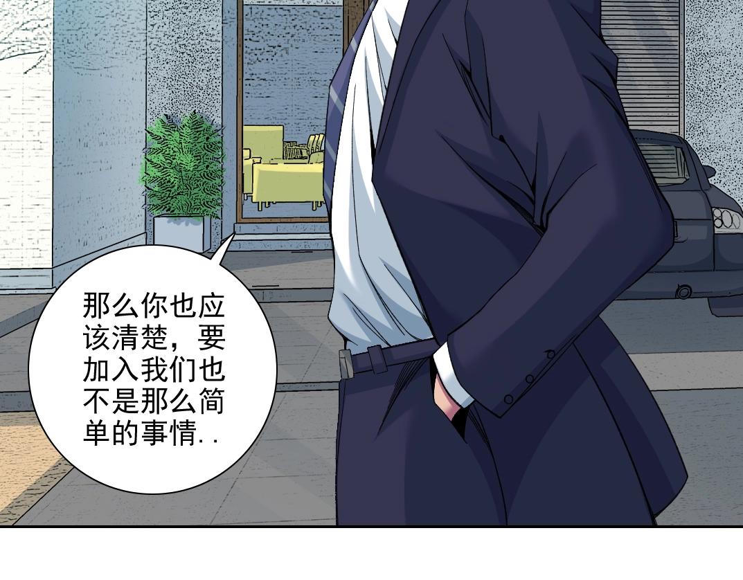 第80话 你们的状态52