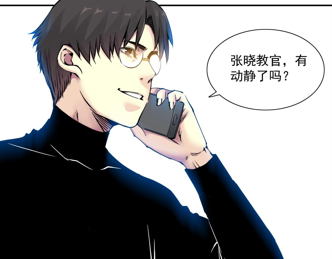第45话 行动路线54