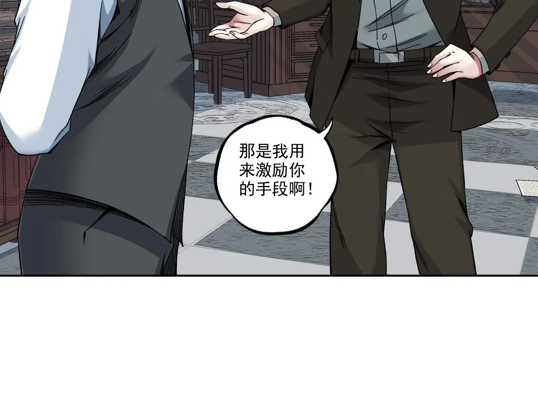 第184话 卑鄙的天才35