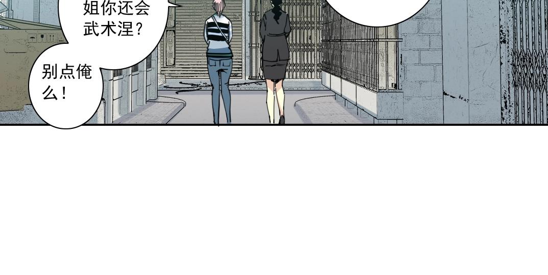 第126话 道高一丈47