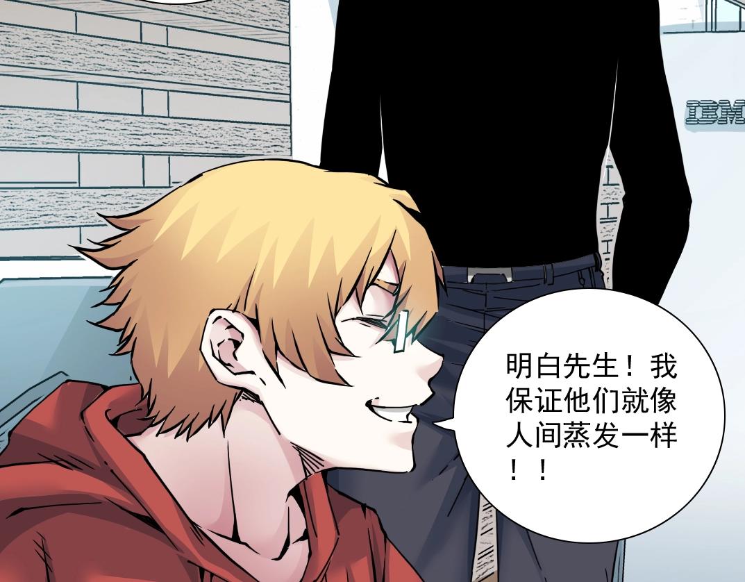 第45话 行动路线48