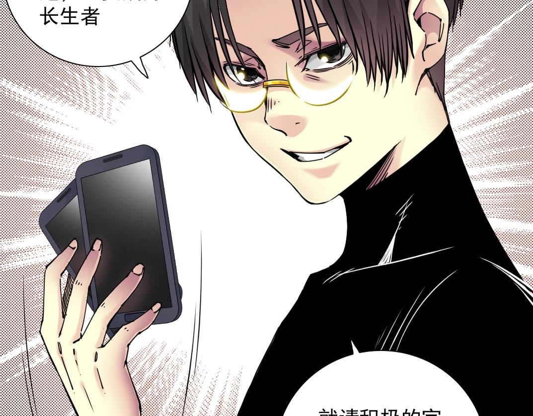 第46话 天赐良机43