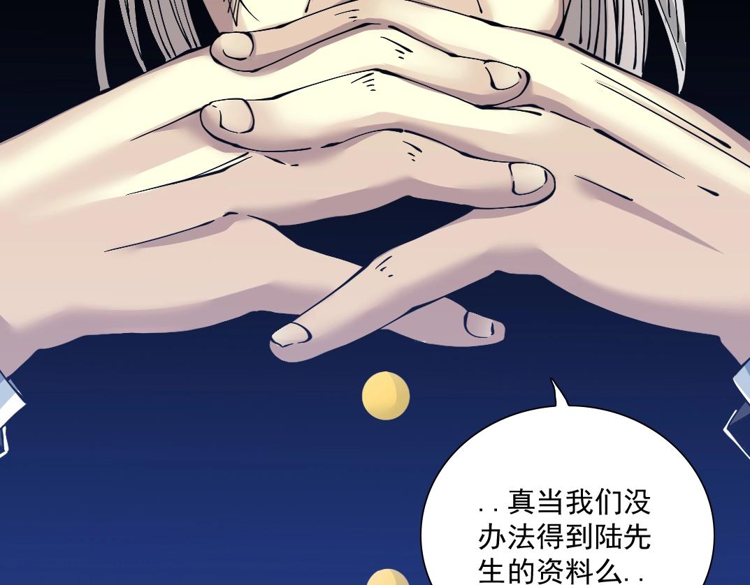 第28话 死无对证88