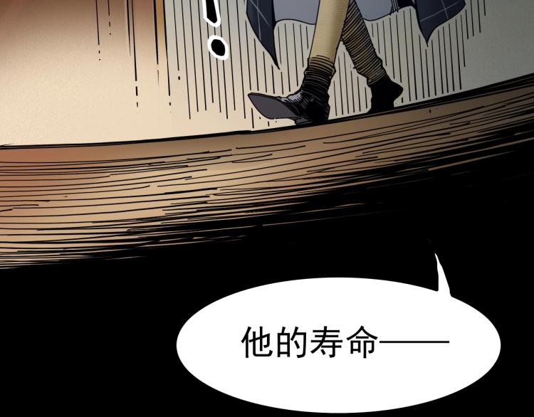 第1话：我的商品是！时间33