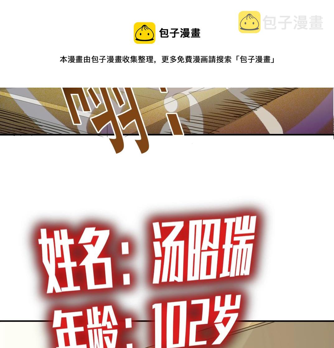 第30话 国士无双71