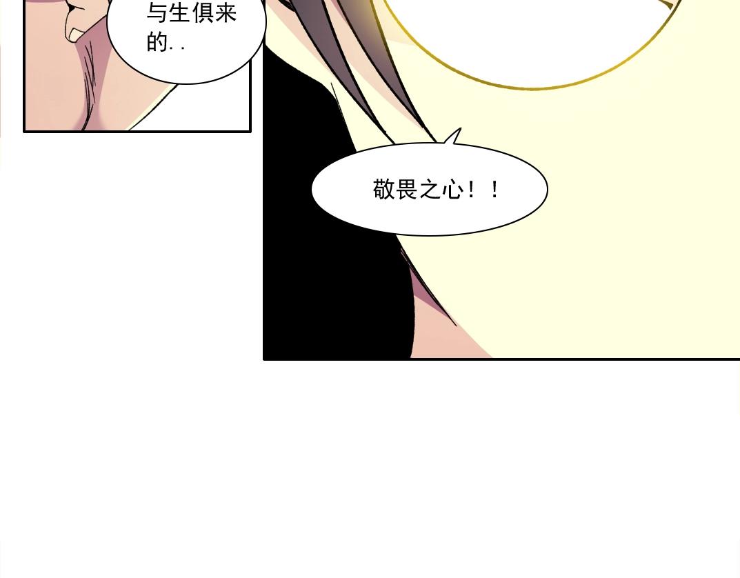 第145话 取之用之58