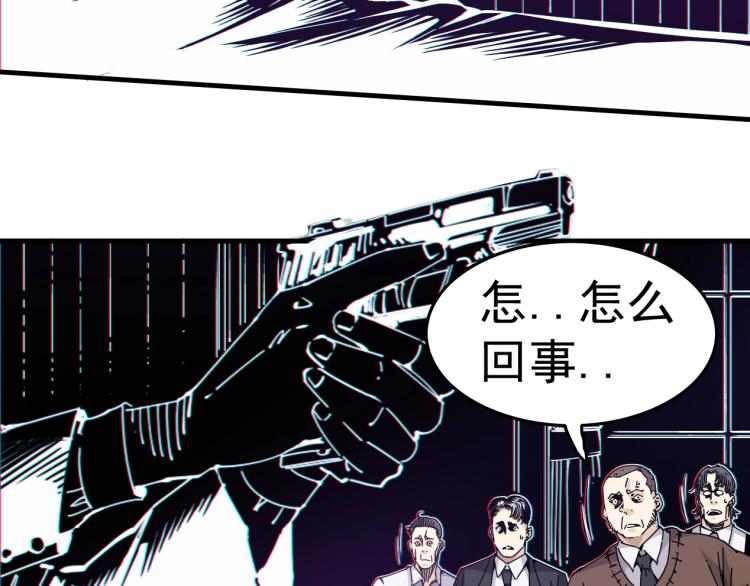 第1话：我的商品是！时间53