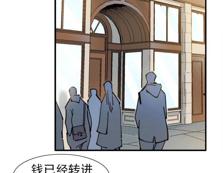 第7话 请拿走我的寿命吧71