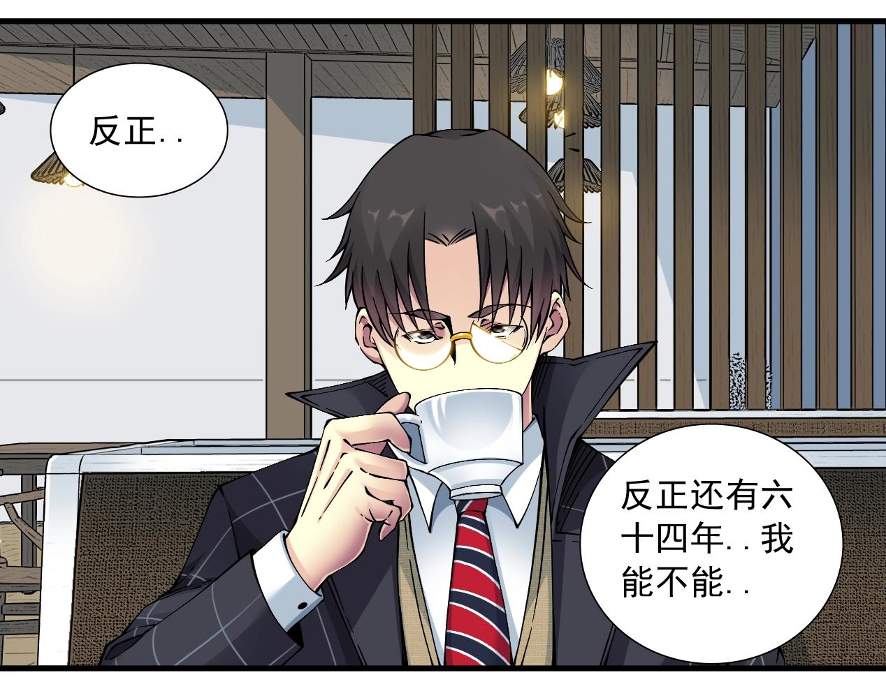 第15话 贪婪与新客户37