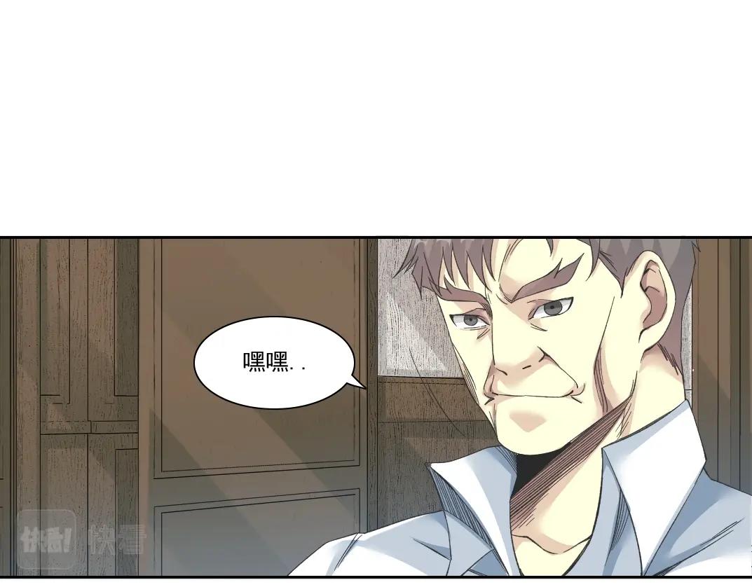 第124话 尴尬15