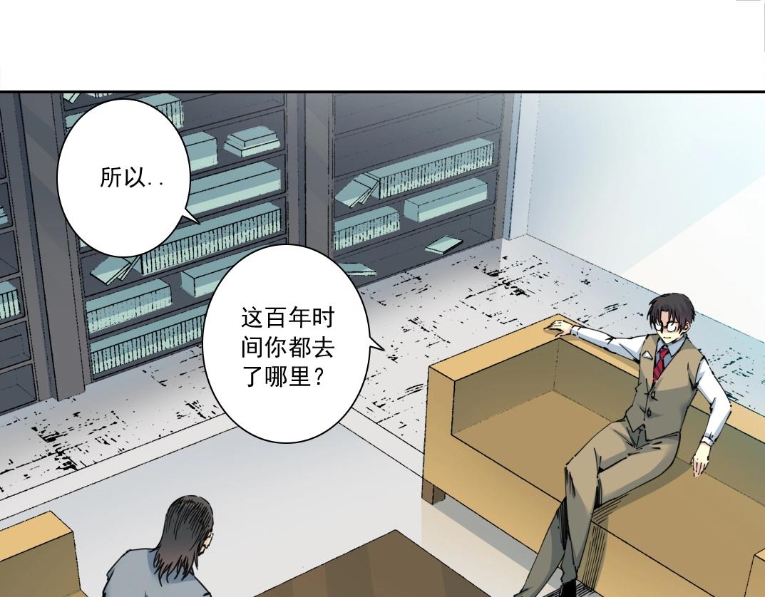 第117话 篡改的历史3
