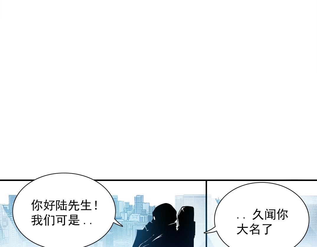 第61话 遥远的来电53
