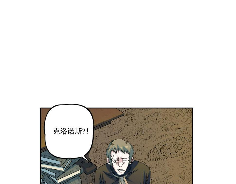 第167话 未来请柬66
