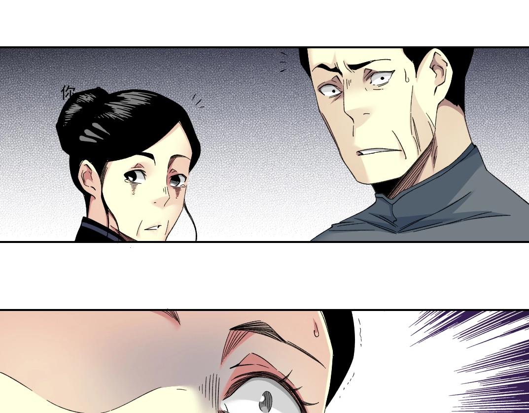 第114话 未知的规则12