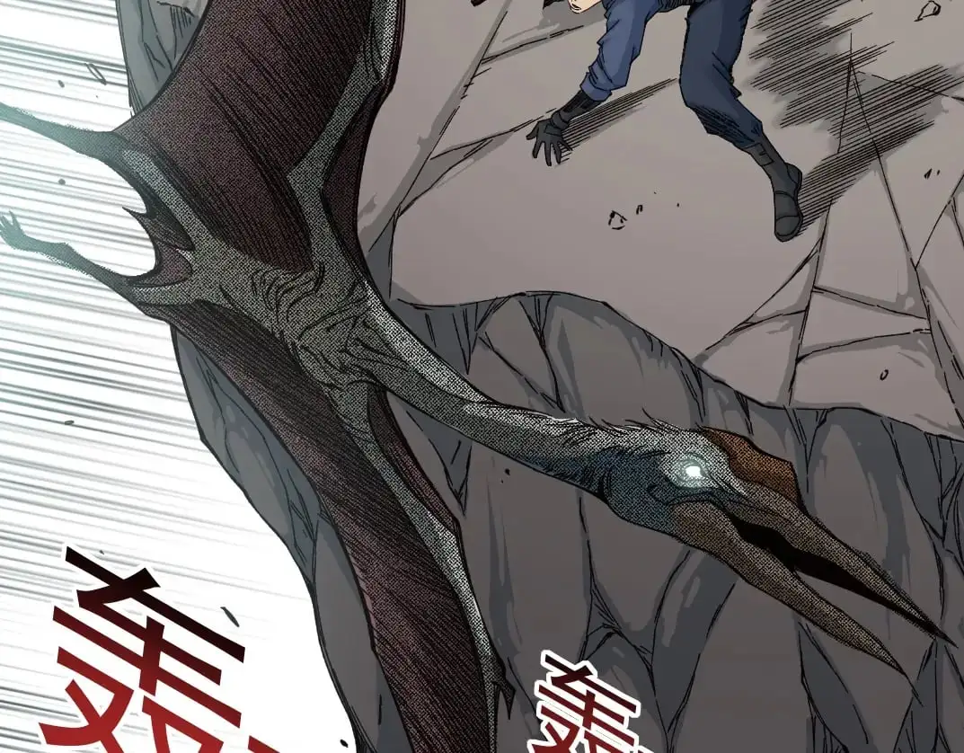 第252话 地心游记38