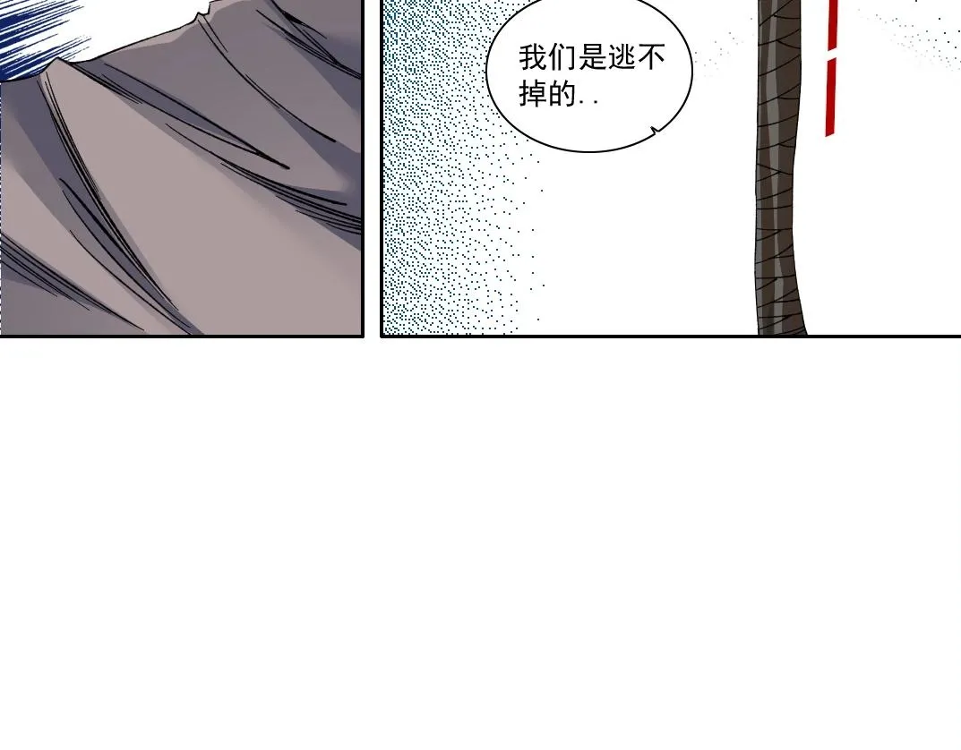 第176话 梦魇29