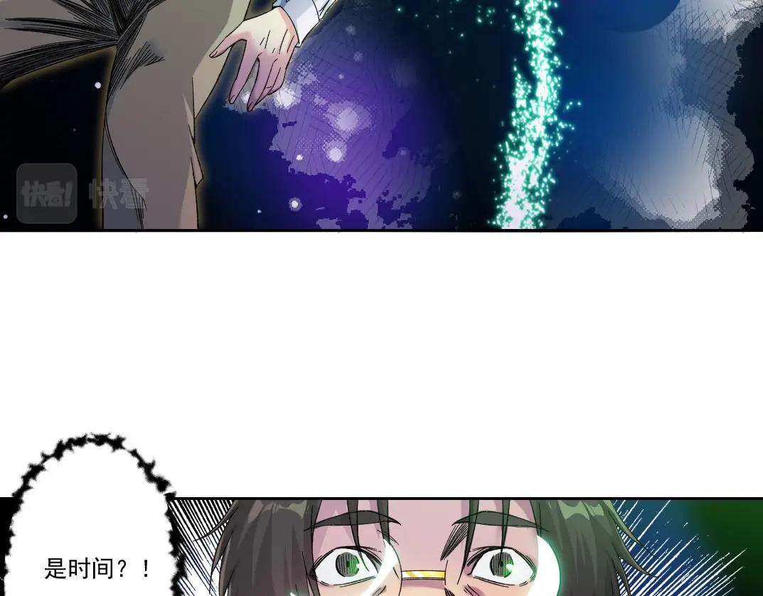 第100话 逆转时间27