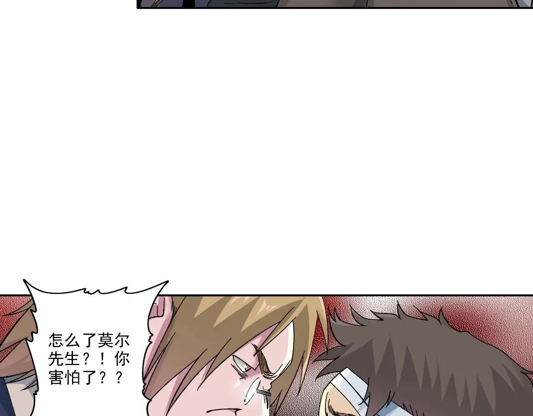 第210话 下不为例了25