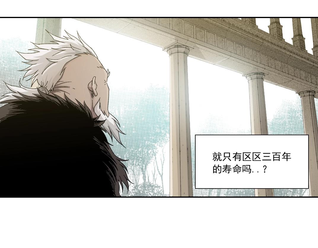 第148话 你这个天神一脸坏相！29