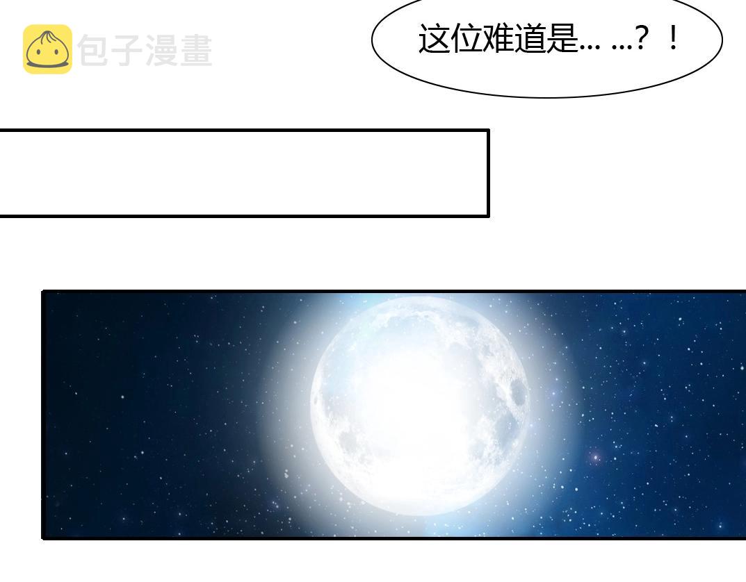 第41话 调动警力33