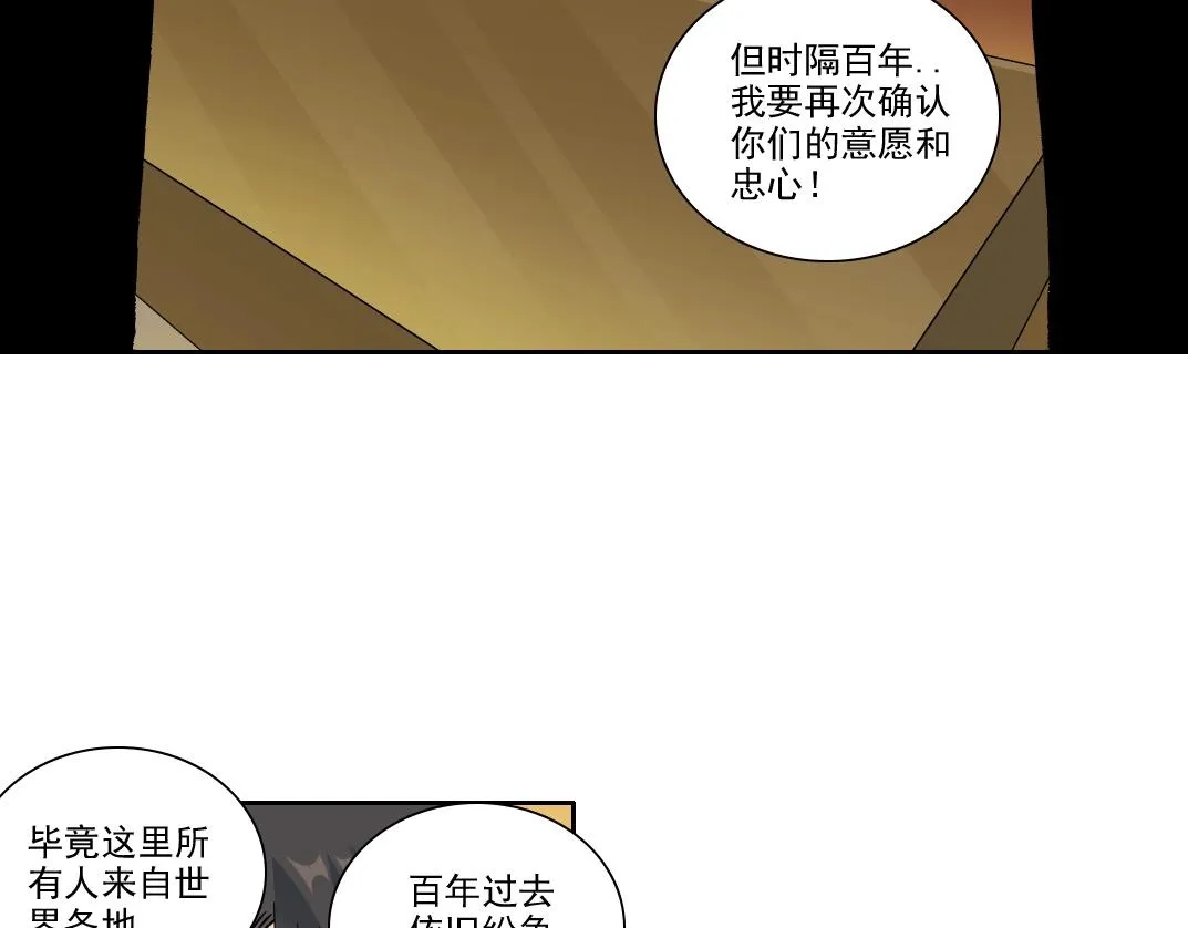 第195话 签订契约16