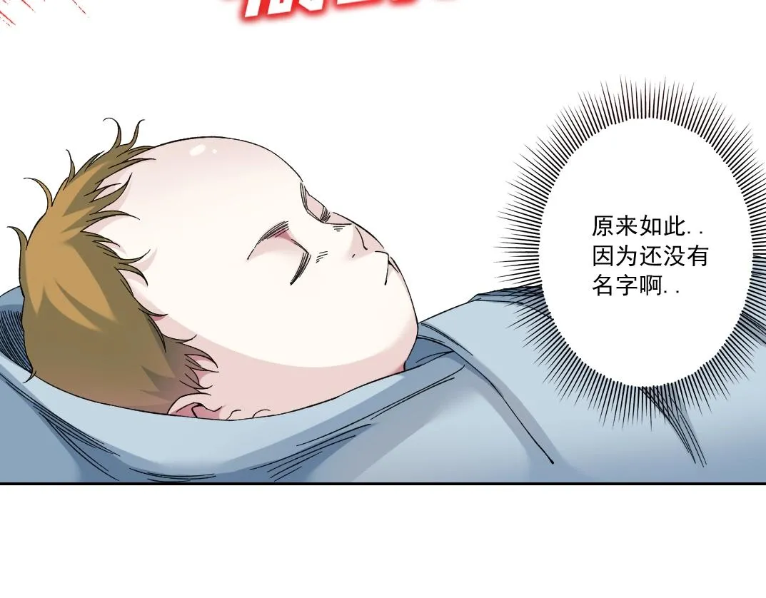 第172话 神的指引43