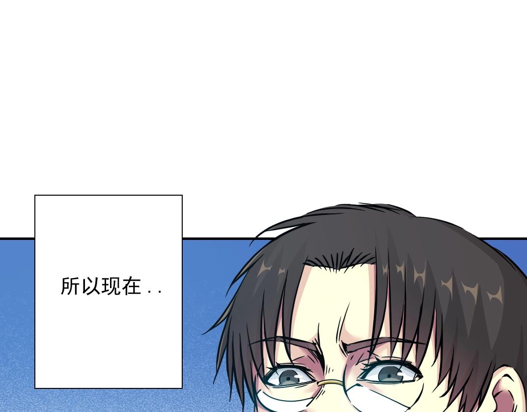 第37话 狙击20