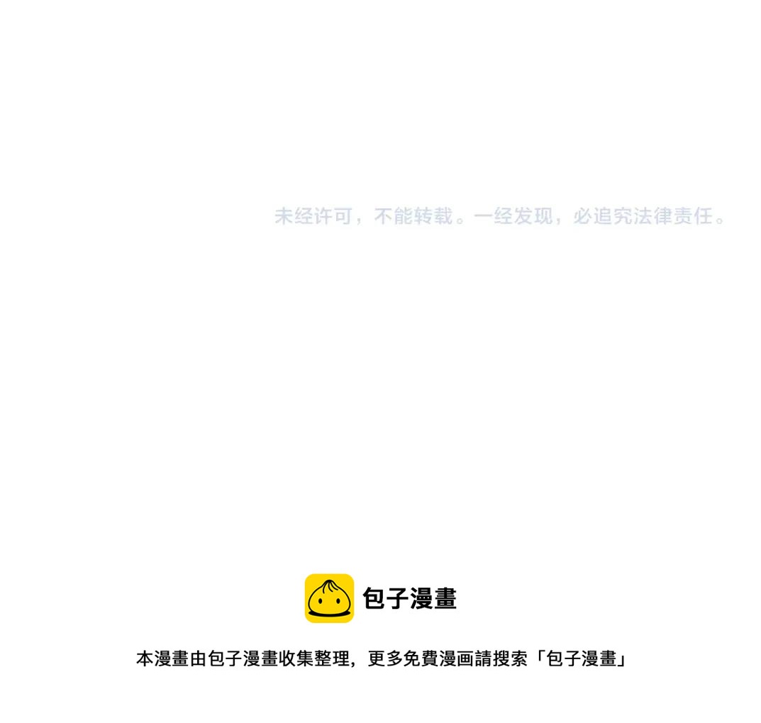 第43话 奇怪的组合出现了70