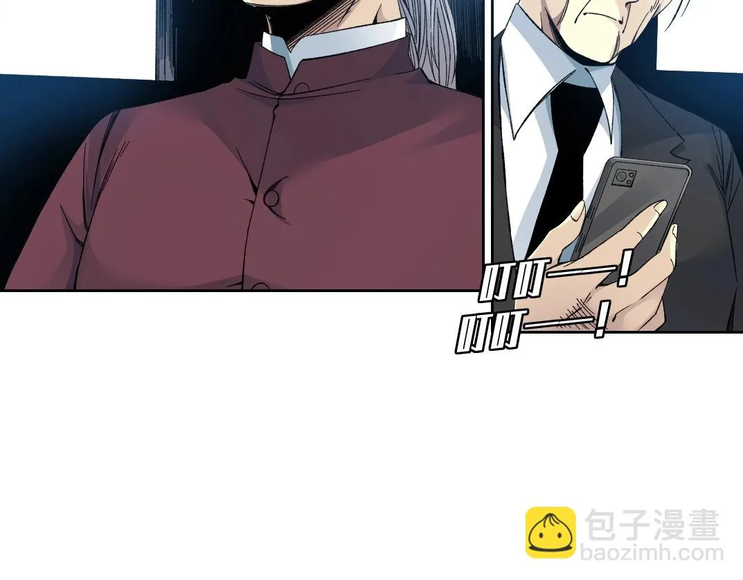 第196话 大佬齐聚12