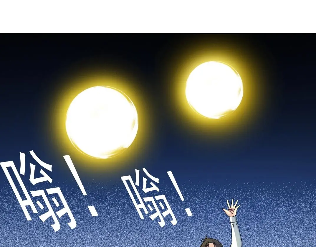 第221话 改变时间35