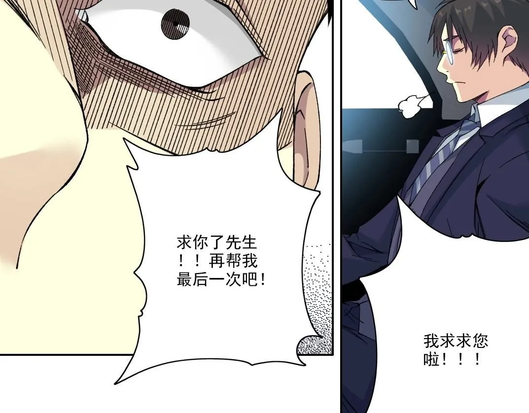 第201话 怅然14
