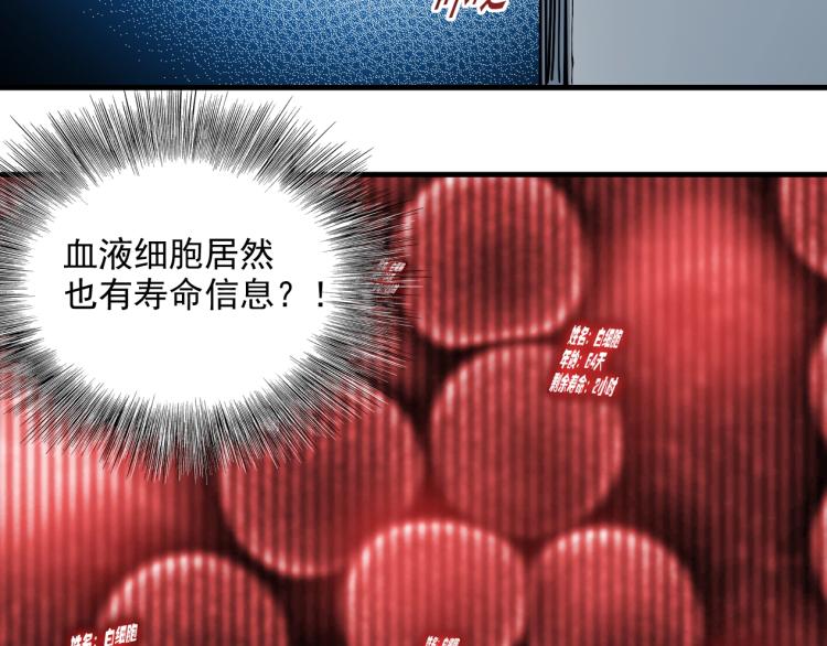 第11话 神迹38