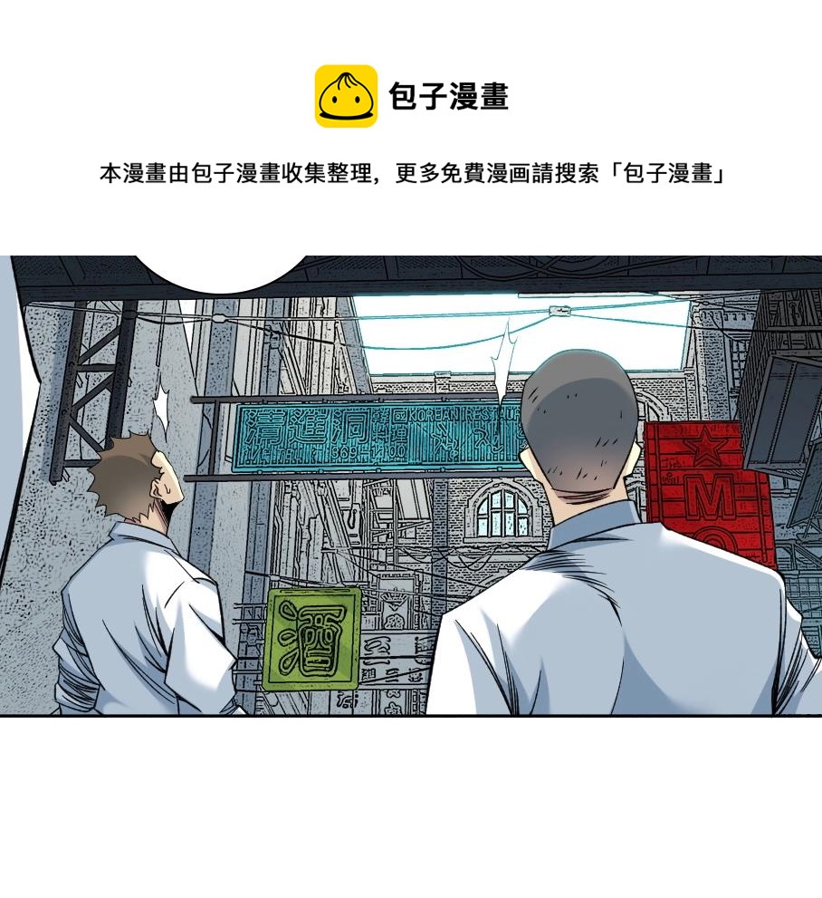 第86话 黄雀在后30