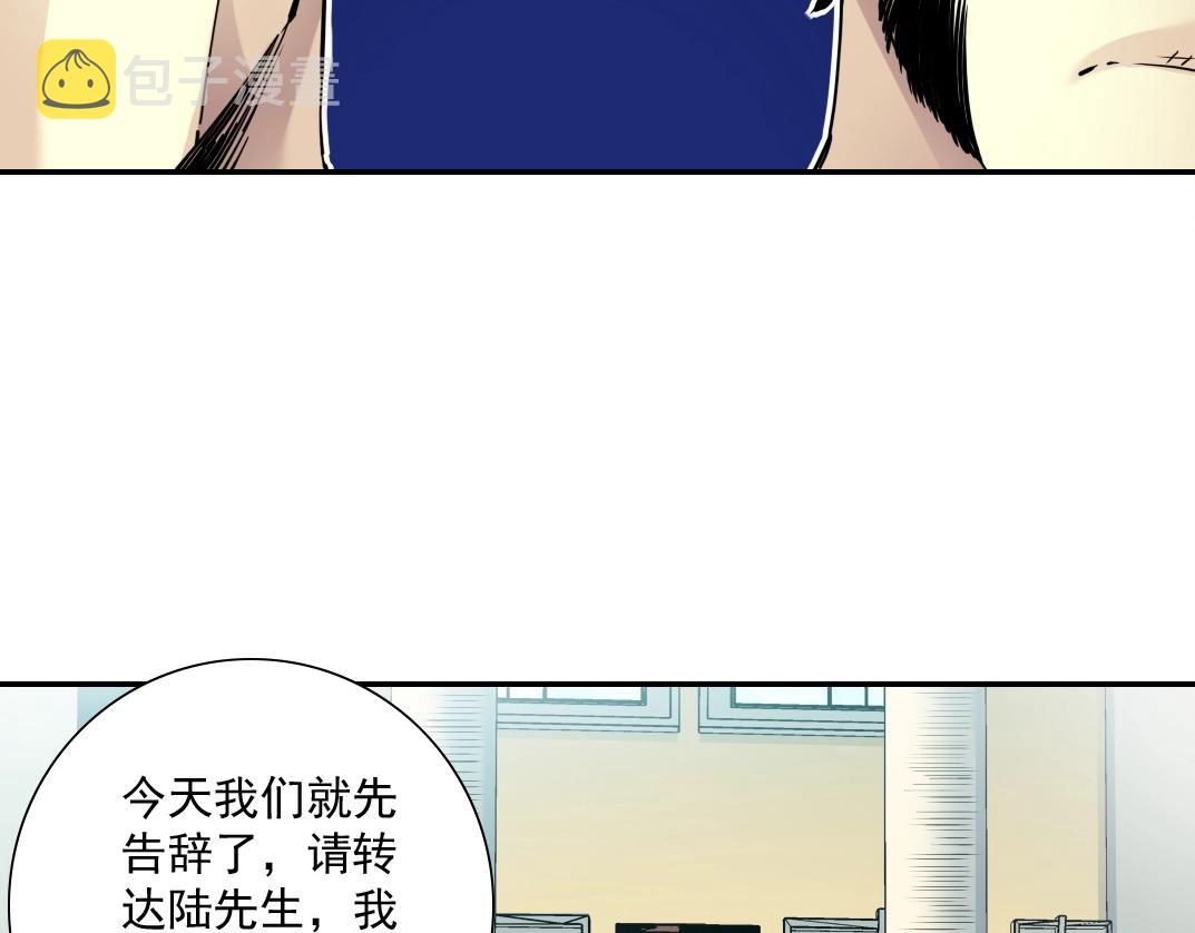 第46话 天赐良机46