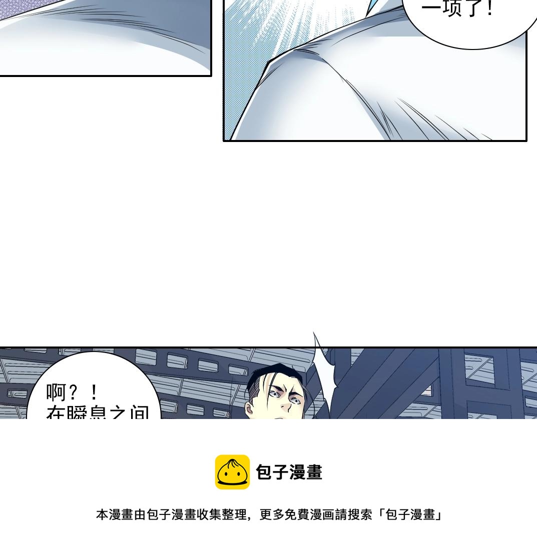 第75话 可怕的力量30
