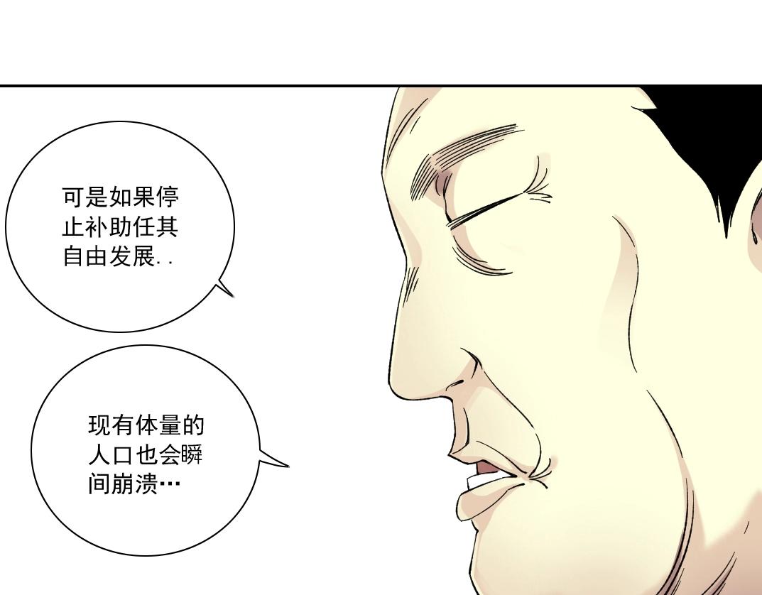 第150话 神很富78