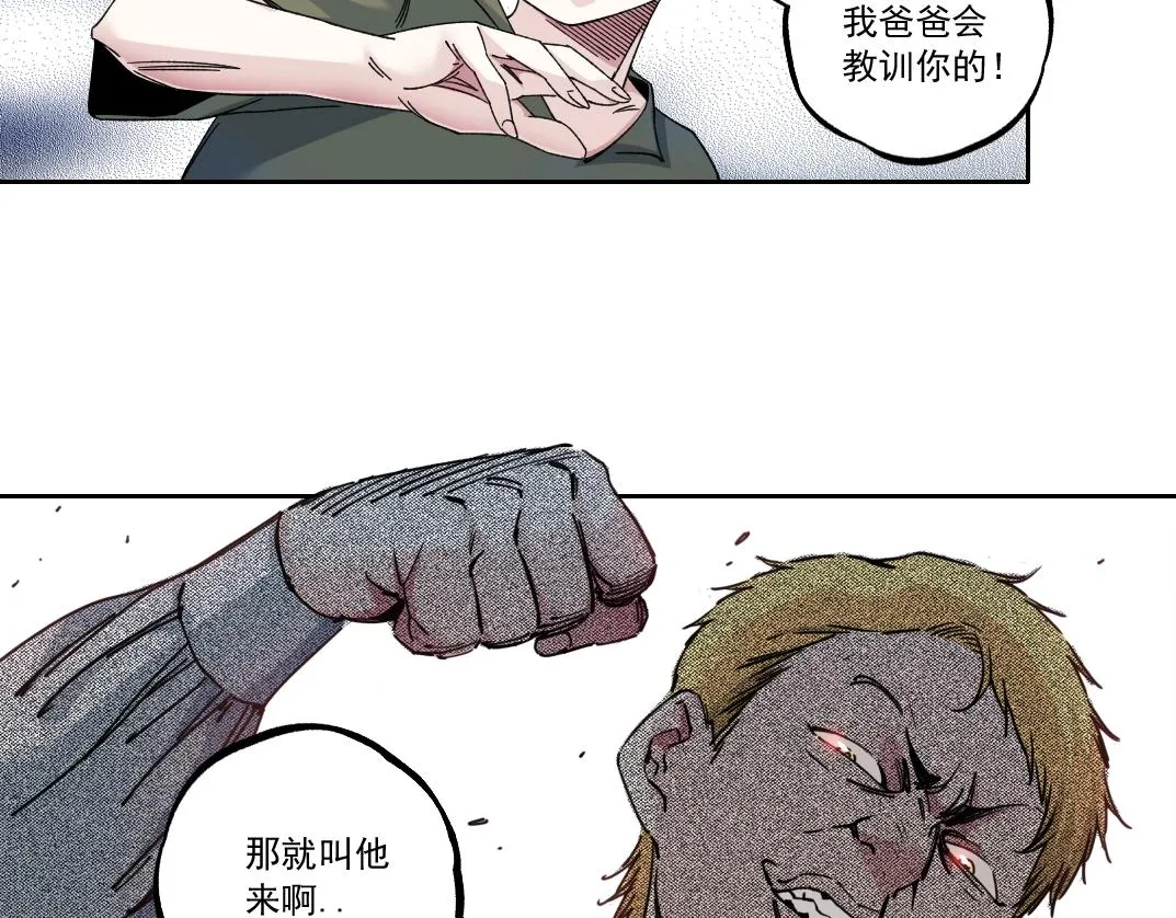 第181话 我的名字是！55