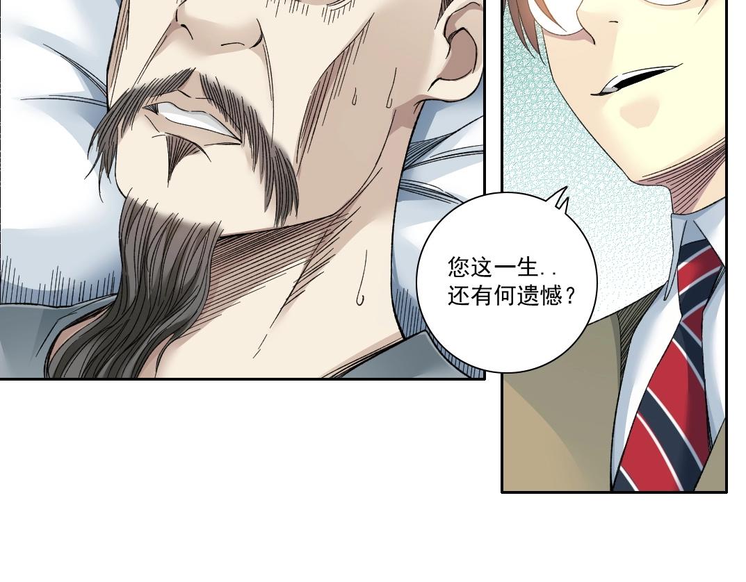 第113话 走向未来的人15