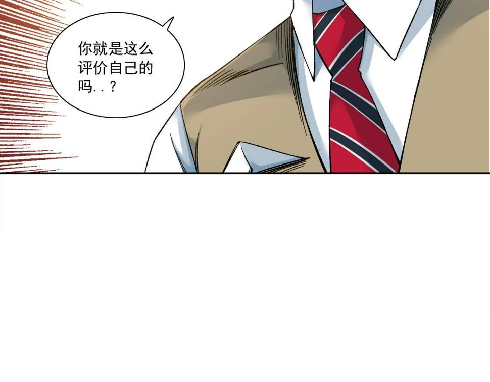 第165话 神看好你12