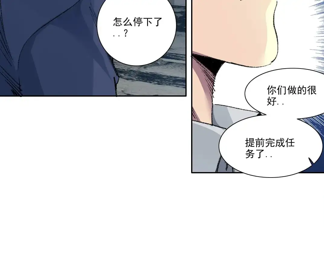 第250话 信念21