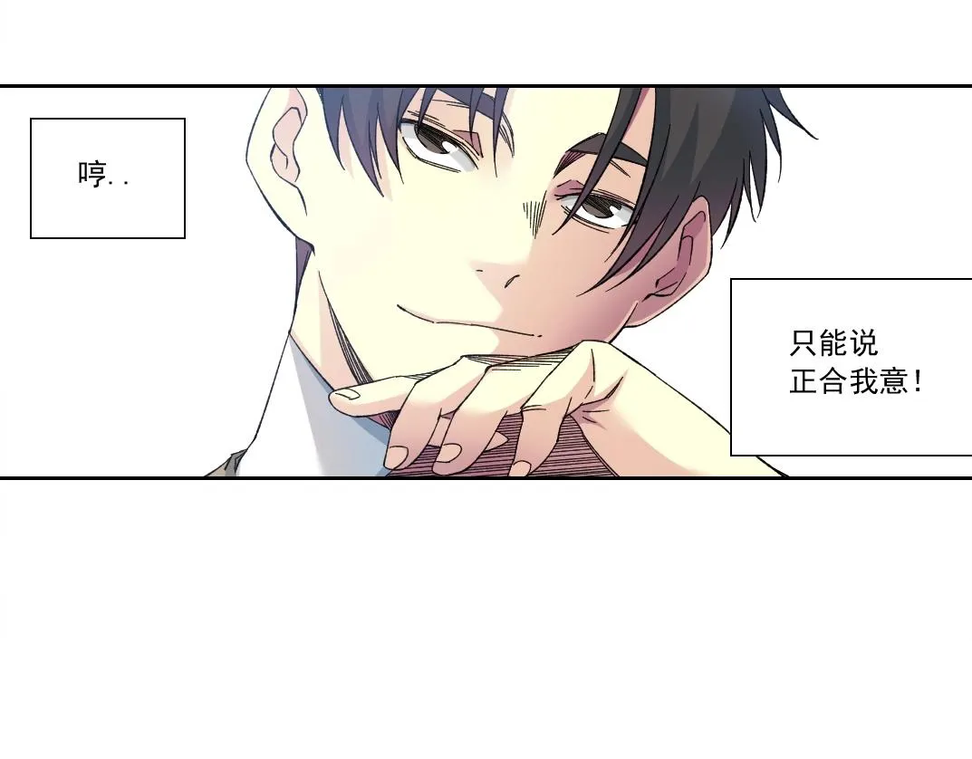 第173话 邻居15
